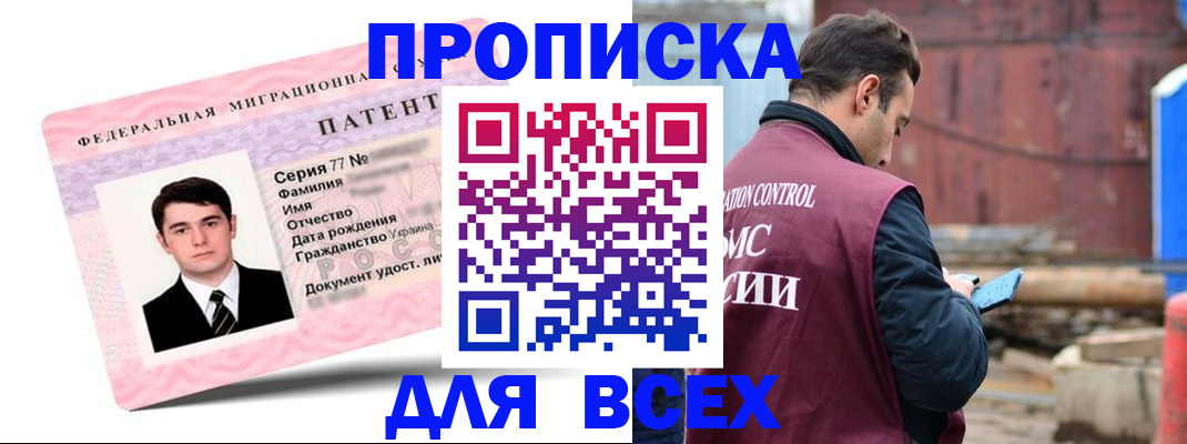 регистрация для школы в Семикаракорске