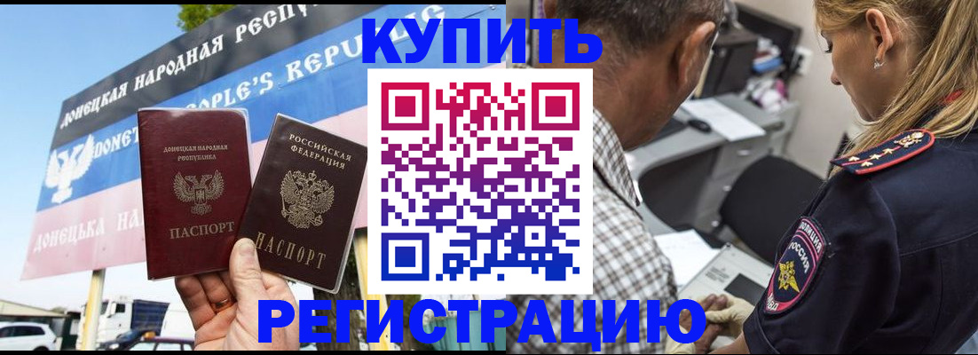 временная регистрация госуслуги в Семикаракорске